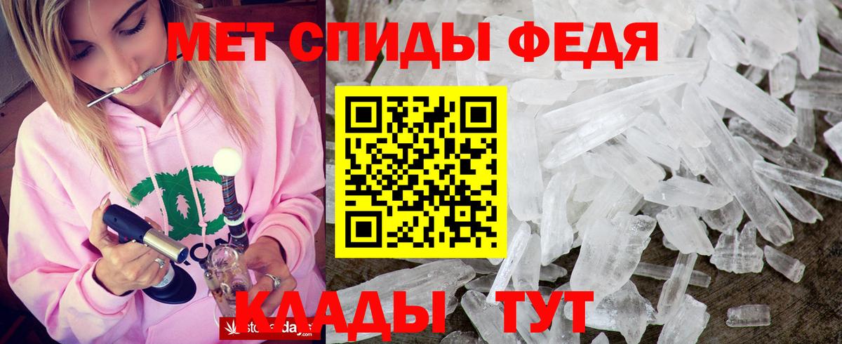 АМФЕТАМИН  Вход с VPN  Амфетамин  Кемерово  Амфетамин 98% 