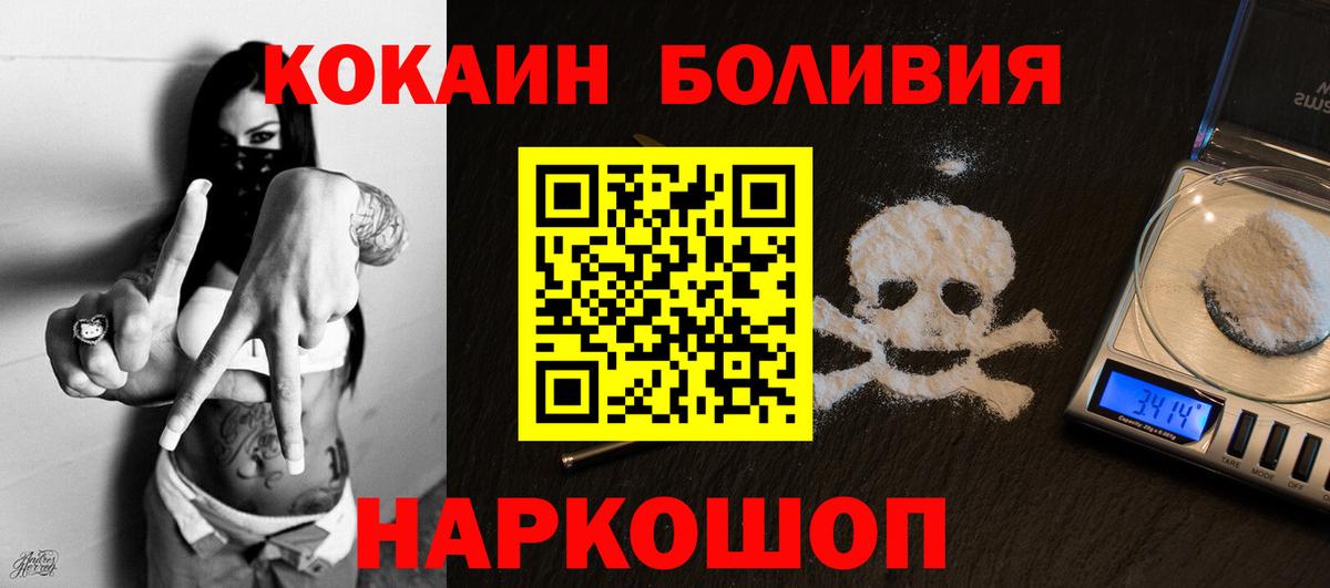 A-PVP Кемерово
