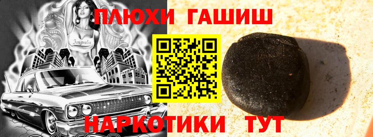 ГАШИШ AMNESIA HAZE  ГАШИШ  Кемерово  Вход с VPN 
