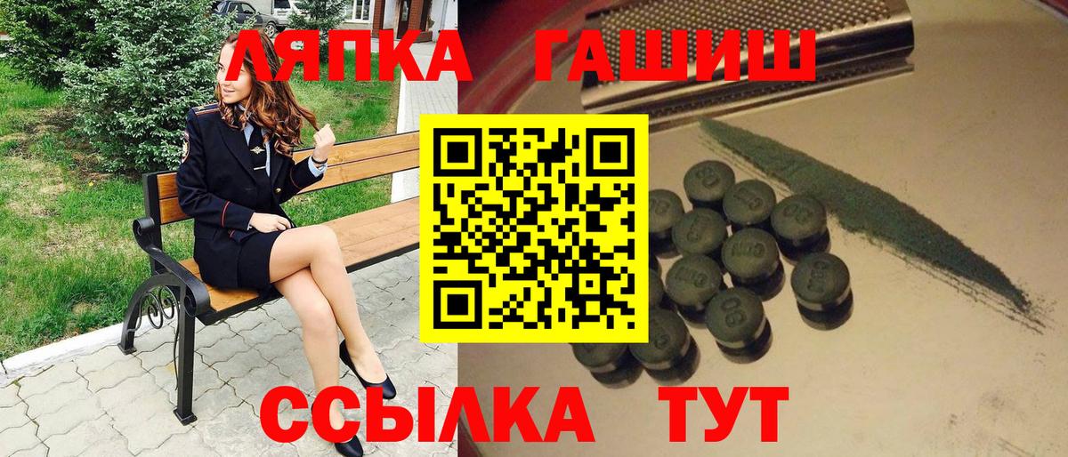Гашиш гарик Кемерово