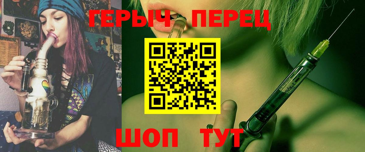 Героин Афган  Героин  Кемерово  Вход с VPN 