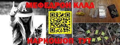 прущий лед Комсомольск-на-Амуре