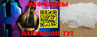 амфетамин Конаково