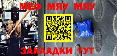 амфетамин Конаково