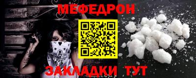 амфетамин Конаково