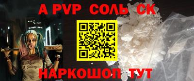 амфетамин Конаково