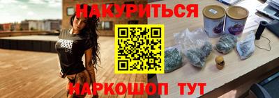 прущий лед Комсомольск-на-Амуре
