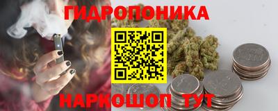 прущий лед Комсомольск-на-Амуре