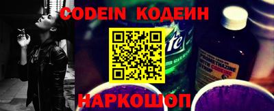 прущий лед Комсомольск-на-Амуре