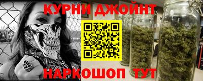 прущий лед Комсомольск-на-Амуре