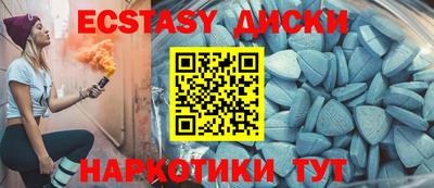 амфетамин Конаково