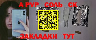 амфетамин Конаково