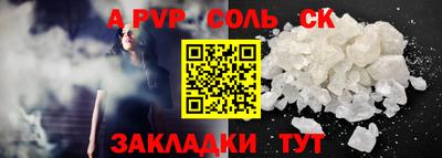 амфетамин Конаково