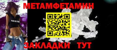 прущий лед Комсомольск-на-Амуре