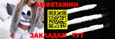 прущий лед Комсомольск-на-Амуре