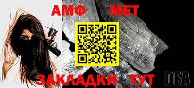 прущий лед Комсомольск-на-Амуре