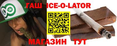 прущий лед Комсомольск-на-Амуре