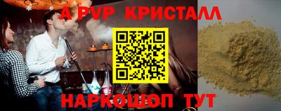 прущий лед Комсомольск-на-Амуре