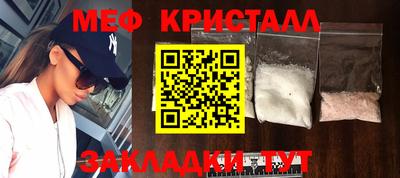 прущий лед Комсомольск-на-Амуре