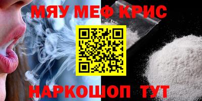 амфетамин Конаково