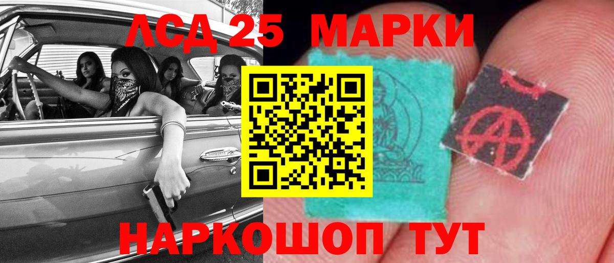 LSD-25 экстази кислота  ЛСД экстази ecstasy  Кемерово  Вход с VPN 