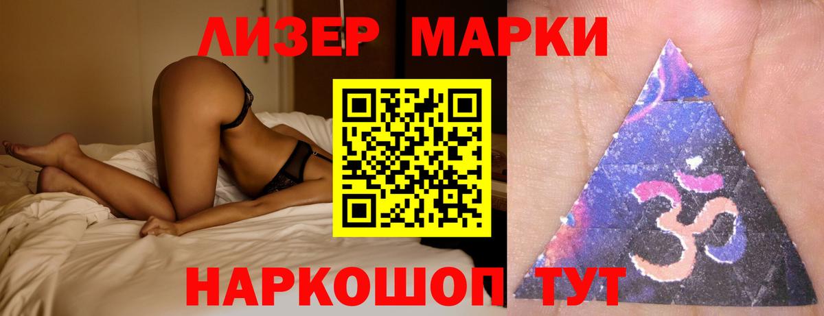 Лсд 25 экстази ecstasy Кемерово