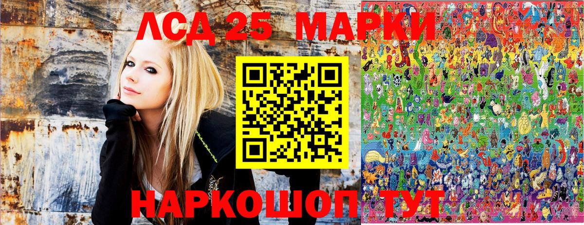Марки NBOMe 1,8мг Кемерово
