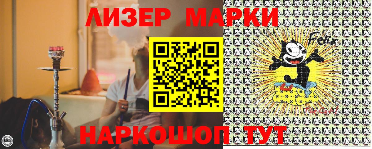 Марки 25I-NBOMe 1,8мг  Марки 25I-NBOMe 1,8мг  Вход с VPN  Марки N-bome  Кемерово 