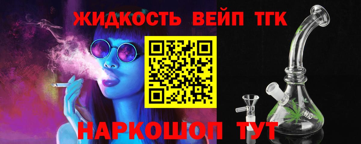 Кемерово  купить наркотик  Вход с VPN  Дистиллят ТГК Wax 