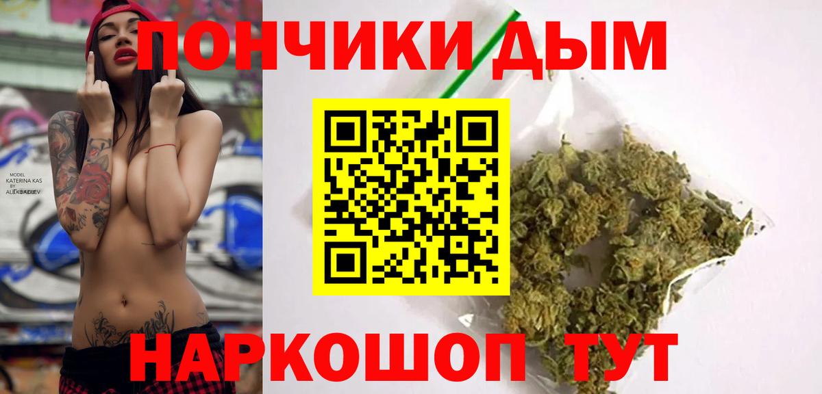 МАРИХУАНА Amnesia  Конопля тримм  Кемерово  Вход с VPN  Бошки Шишки конопля  Канабис семена 